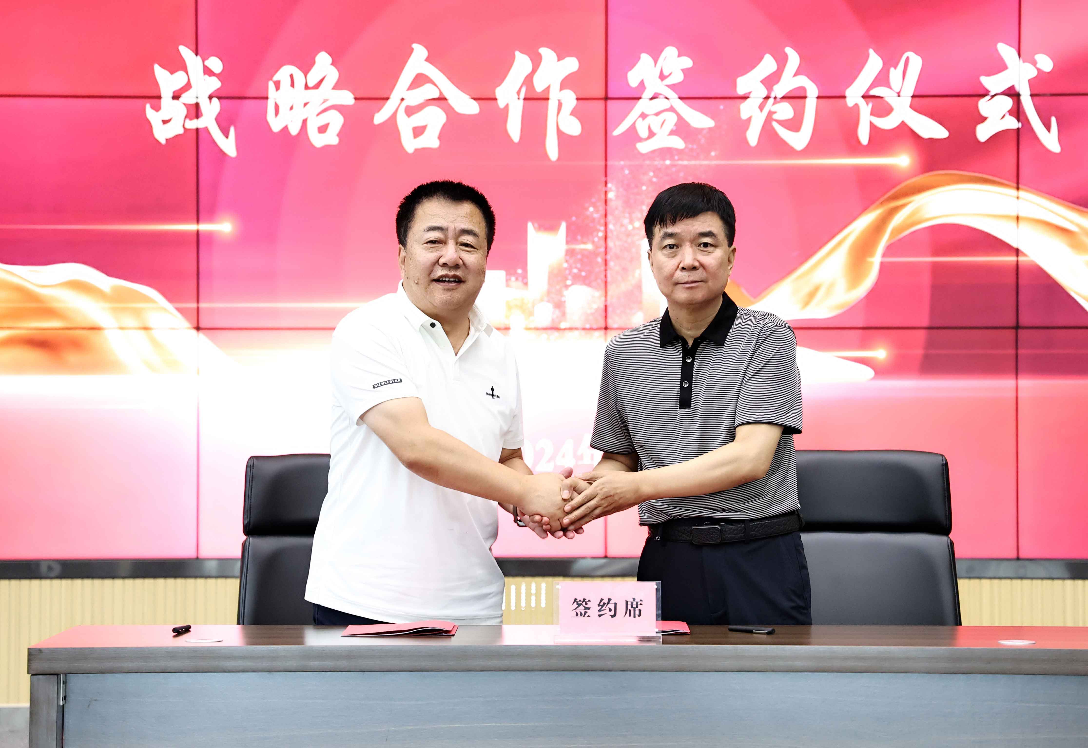 強(qiáng)強(qiáng)聯(lián)合！集團(tuán)與太原一建達(dá)成戰(zhàn)略合作